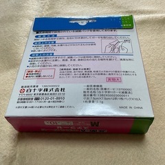 滅菌ステラーぜ Mサイズ10枚入り 未開封保管品の画像