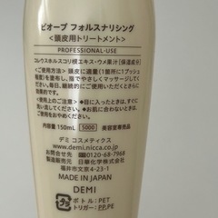 ワックス　ヘアスプレー　ヘアケア　の画像