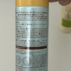 ワックス　ヘアスプレー　ヘアケア　の画像
