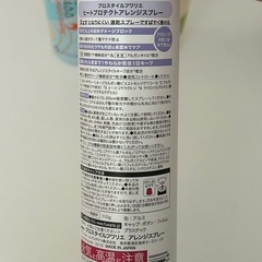 ワックス　ヘアスプレー　ヘアケア　の画像