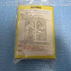家庭化学工業 壁あな補修材 ホワイト 500gの画像