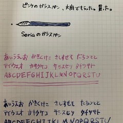 ガラスペン2本の画像