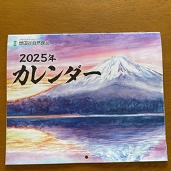 2025年カレンダー