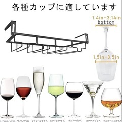 ワイングラスホルダーの画像