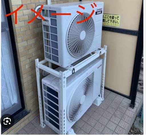 室外機　エアコンキャッチャー　2段用