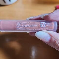 色々コスメの画像