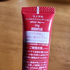 色々コスメの画像