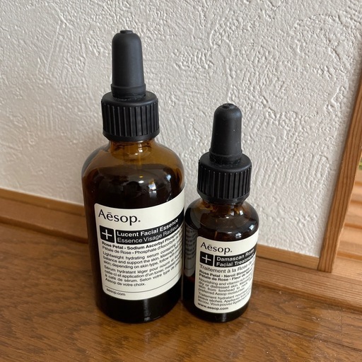 Aesop  美容液　2本セット