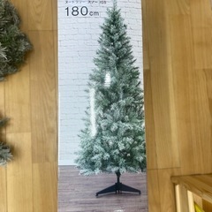 ニトリ クリスマスツリー 180cm