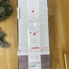 ニトリ クリスマスツリー 180cmの画像