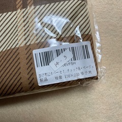 掛け布団用カバー セミダブルサイズ 170x210 あったか模様格子ベージュ チェック柄の画像