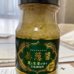 姜葱醤  (ジャンツォンジャン)