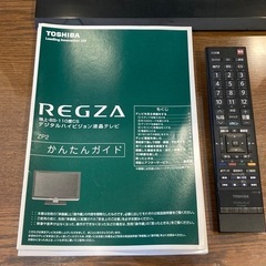 TOSHIBA REGZAテレビ26Vの画像