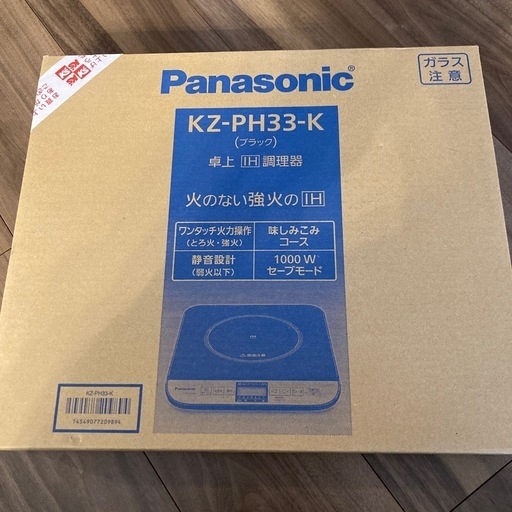 卓上IH調理器　Panasonic KZ-PH33-K (おそらく)未使用品