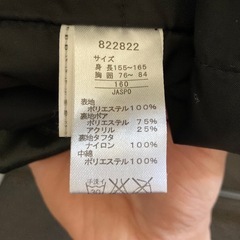 PUMA 160サイズ　裏ボア　ベンチコート？　セミロングコート？　155～165ｃｍの画像