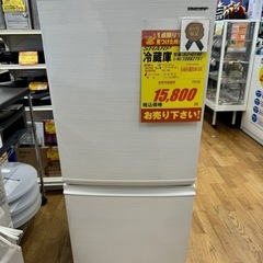 SHARP製☆19年製2ドア冷蔵庫☆6ヶ月間保証付き