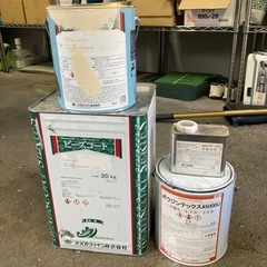 無料
塗料