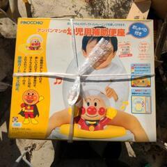 アンパンマン補助便座