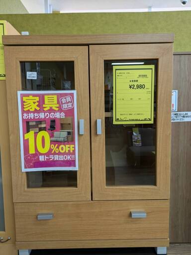 食器棚　二枚扉　ナチュラル 【ジャングルジャングルイズミヤ広陵店】