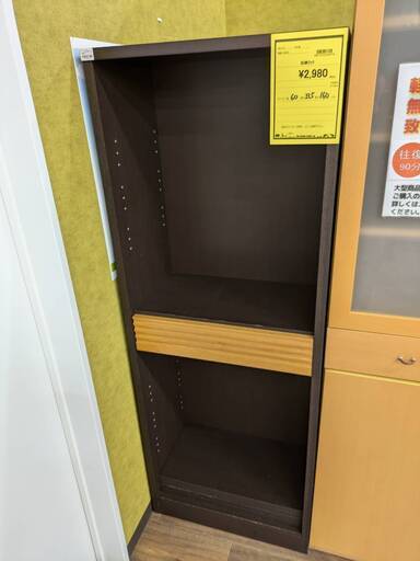 収納ラック 黒 【ジャングルジャングルイズミヤ広陵店】
