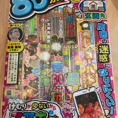 けむりの少ない手持ち花火