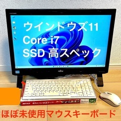 受け渡し決定 Core i7 富士通大画面パソコン YouTub...