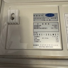 【中古】大和冷機 業務用製氷機 25Lの画像