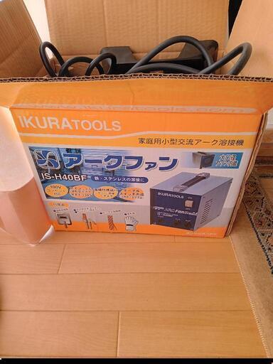 100v溶接機  IS−H40BF