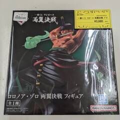 フィギュア ワンピース ゾロ 一番くじ 両翼決戦 【ジャンクルジ...
