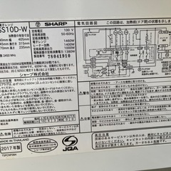 【無料】電子レンジ、オーブンの画像