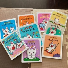ノンタンの絵本　九冊まとめ売り