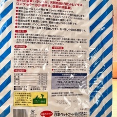 錦鯉用フードスイミー
の画像
