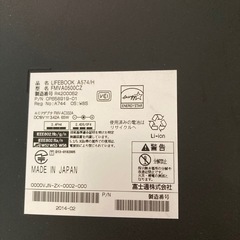 FUJITSUパソコンの画像
