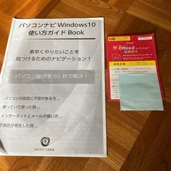 FUJITSUパソコンの画像
