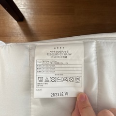 マットレスの画像