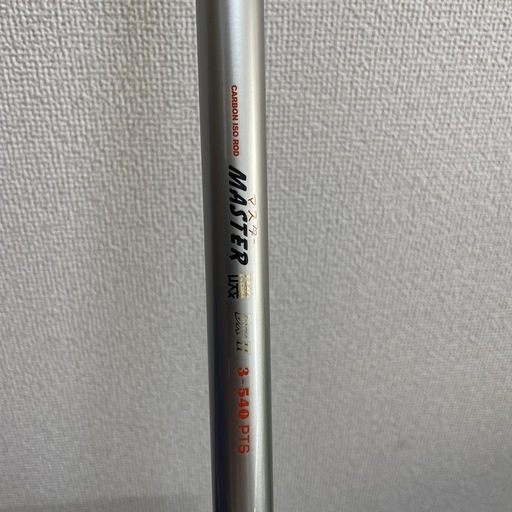 リール　ロッド　投げ竿