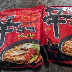 辛ラーメン（受け渡し者決まりました）
