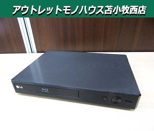 美品 2024年製 ブルーレイディスク/DVDプレーヤー LG BP250 コンパクト 再生確認済み Blu-ray 苫小牧西店