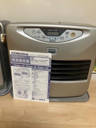 取引中⭐︎コロナ　ファンヒーター