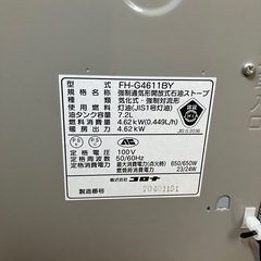 取引中⭐︎コロナ　ファンヒーターの画像