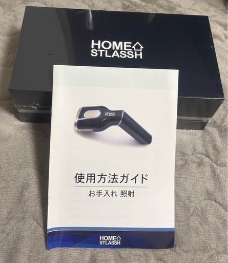 HOME STRASSH 家庭用脱毛器
