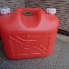 ポリタンク20L