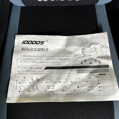 『美品』IODOOS ゲーミングチェア オットマン付き パソコンチェア オフィスチェア 180度リクライニング 　の画像
