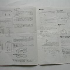 ♦️色々なリモコンを1台に集約♦️スーパーマルチ学習リモコンの画像
