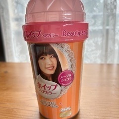 お値下げ！ホーユー　ホイップヘアカラー