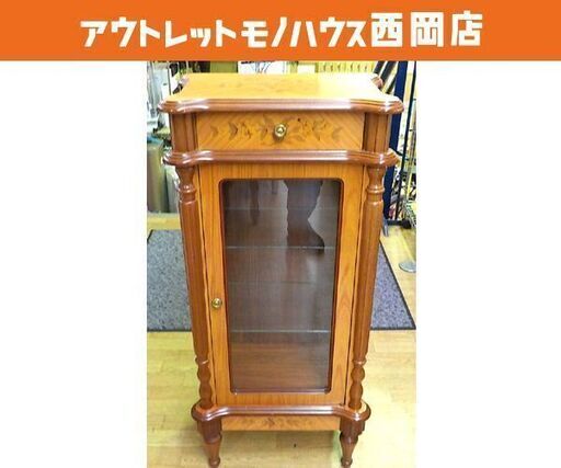 飾り棚 アンティーク調 ガラス扉 幅47×奥行31×高さ100cm 木製 ブラウン コレクションボード キャビネット 西岡店