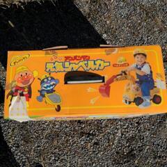 アンパンマン元気シャベルカーの画像