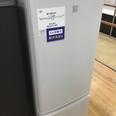【お値下げしました! 】MITSUBISHIの2ドア冷蔵庫2020年製です！【取りに来れる方限定】