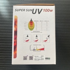 爬虫類ライトセットの画像