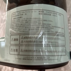 Toffy4カップコーヒーメーカーの画像